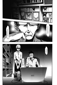 [Kouzuki Rio] Imouto Saimin Choukyou Manual 2 [Decensored]