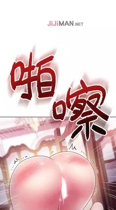 【周二连载】继母的朋友们（作者：Red-A&頸枕） 第1~71话