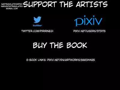 Kijou no Mono | I'm Hers