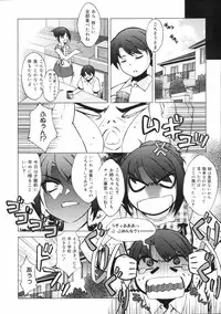 COMIC 0EX Vol. 03 2008-03