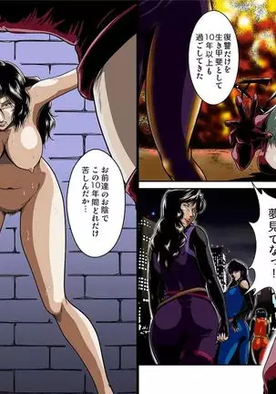 牝猫熟辱記 Female cat humiliation