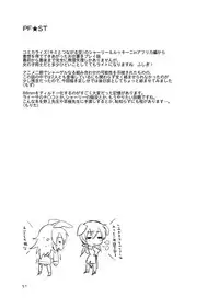 [Peθ (Mozu)] The First Package (Strike Witches) [Digital]