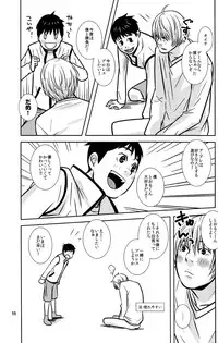 [Sabawo_Transistor Angel (380)] 103 Goushitsu no Neko