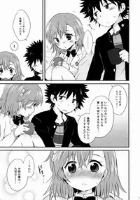 (C84) [hachi (Nae)] Dame Janai (Toaru Majutsu no Index)