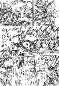 (C70) [Sumomo Dou (Sumomo EX)] Vivian Bessatsu Soushuuhen 1 Love Hinya (Various)