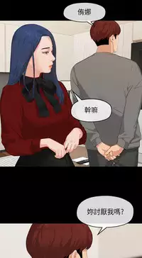 [JK&珠亞] First love 初恋情结 Ch.1~4 [Chinese]中文