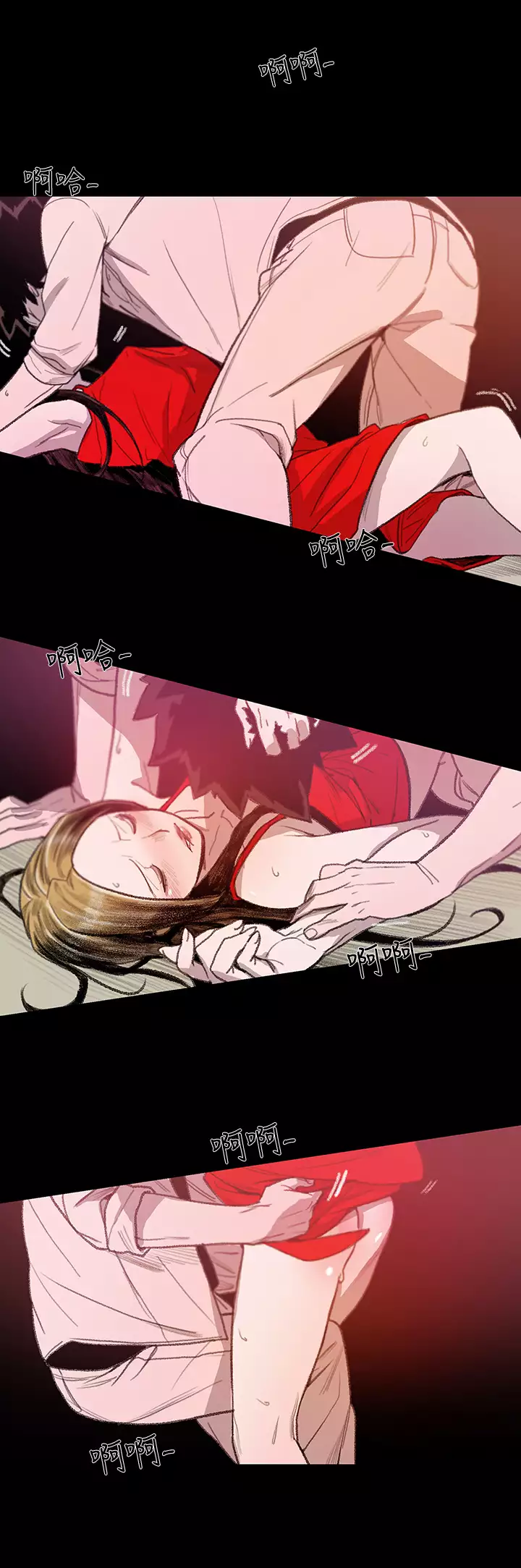 min xi 敏希 ch.1~4 中文