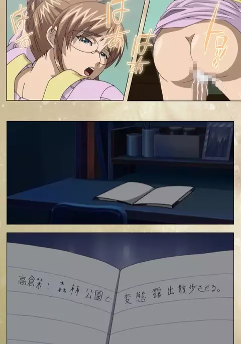 Dream Note Special Complete Ban