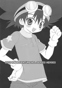 (Shotaket 8) [Houkago Paradise (Sasorigatame)] Digimon Adventure All Series Heroes (Digimon)