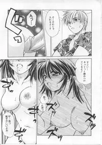 [Shizaki Masayuki] i-mo-u-to | imouto