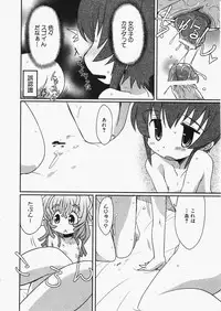 Comic XO 2009-11 Vol.42