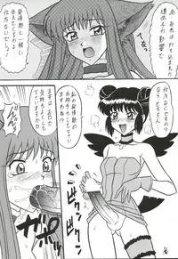 (C64) [Tsurikichi-Doumei (Umedama Nabu)] Ooedo Mew Mew (Tokyo Mew Mew)