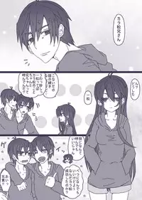 [Denjarasu Yamada] 松野カラ松の華麗なる調教