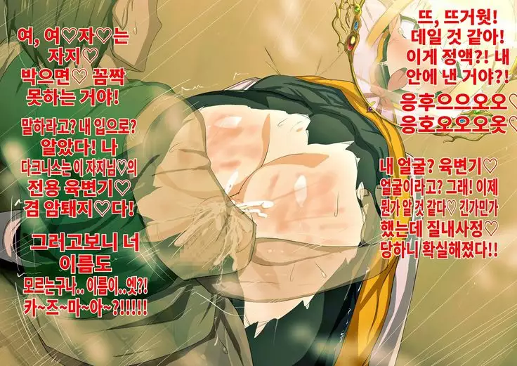 벽 엉덩이 다크니스