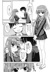 COMIC RiN 2007-11