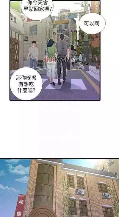 【周四连载】亲家四姐妹（作者：愛摸） 第1~55话
