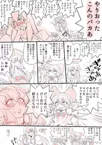 [Danna] Touhou Pragmatizer Sono 13 (Touhou Project)