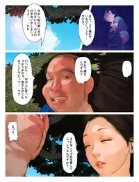 [Kill the King] Kyou no Misako-san 2019: 2