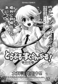 COMIC RiN 2007-11