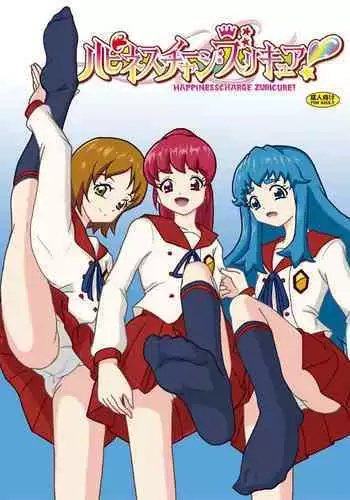 HappinessCharge Zuricure!