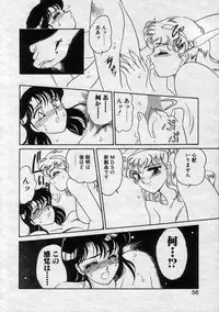 [Amagi Kei] Serina MDS - Magical Delivery Service