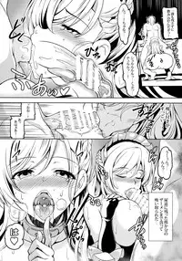 (C93) [WindArTeam (WindArt)] Gohoushikan Belfast (Azur Lane)
