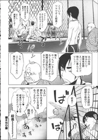 [Kon-kit] Netorare New Heroine