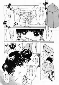 [Anthology] Picha Picha no Ichinensei