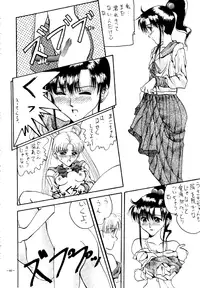 (C45) [METAL (Various)] MODEL SPECIAL (Various)