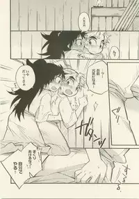 Reigi o Motte Enryo o Sutero