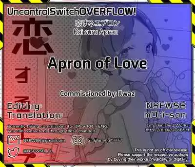 [99mg (Coconoe Ricoco)] Koi suru Apron [Digital] [English] [UncontrolSwitchOverflow]