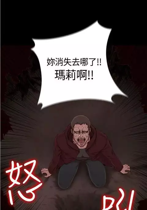 中文韩漫 傀儡玛莉 Ch.01-13