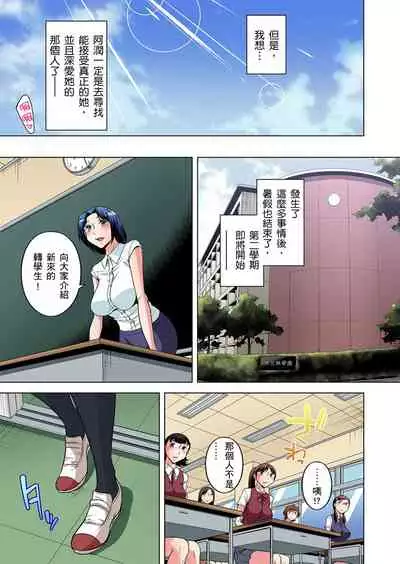 Zetsumetsu Kigu Danshi ~ Boku no Kokan ga Nerawareru Wake | 瀕臨絕種的男子～所有人都在覬覦我的小弟弟 Ch.1-29