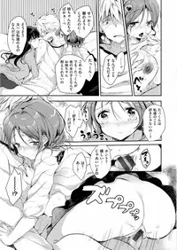 [Naganoro] Ecchi de, Gomen ne? - Forgive my dirty mind [Digital]
