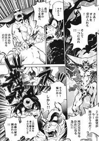 (C69) [Studio Kimigabuchi (Various)] Moyomoto (Dragon Quest III)