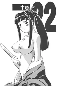 (Mimiket 3) [ALPS (Various)] to 22 (Love Hina)