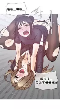 HouseHold Affairs 【卞赤鲤个人汉化】1~29话（持续更新中）