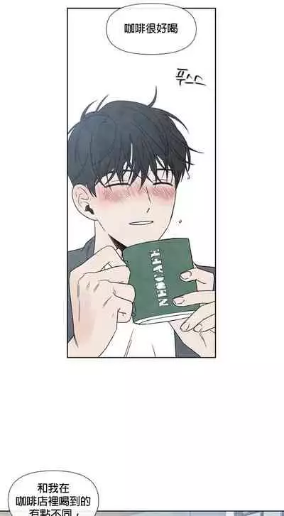 [Yuju] Summer Solstice Point Camp Ch.00-09|夏至点Ch.00~09[Chinese] [橄榄汉化组]