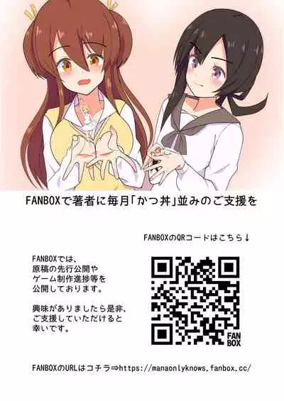 [ternotte (noneto)] MANA ONLY KNOWS OMNIBUS VOL. 1 [Chinese] [沒有漢化]