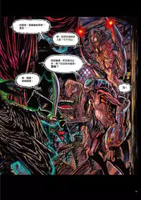 [MAIRENJIE]Sex-files of Chinese Swordsmen | 狎客行