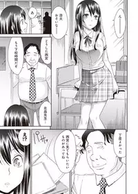 [Momonosuke] Netorare Time Leap (2)