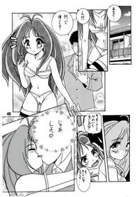 [HONEY QP & WAKE UP] AS A PERSON