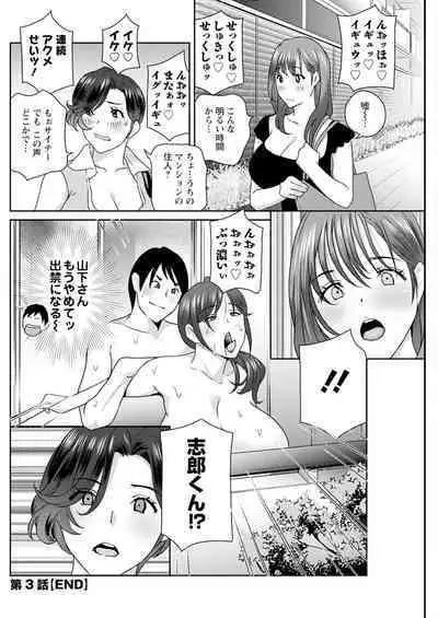 Action Pizazz 2023-09