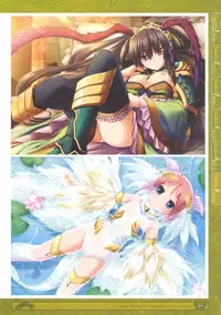 神採りアルケミーマイスター パーフェクトガイドブック