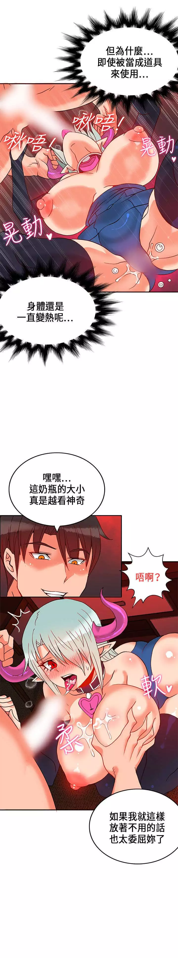 30cm立约人 第一季