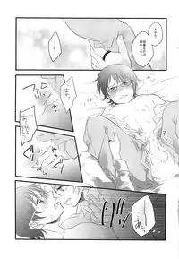 (Maji Megane Shooter) [scrambled egg (Yudetama)] Gohoubi o Choudai? (World Trigger)