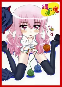 (SC35) [Crazy to Company (Kasutadon)] Nawa no Tsukaima (Zero no Tsukaima)