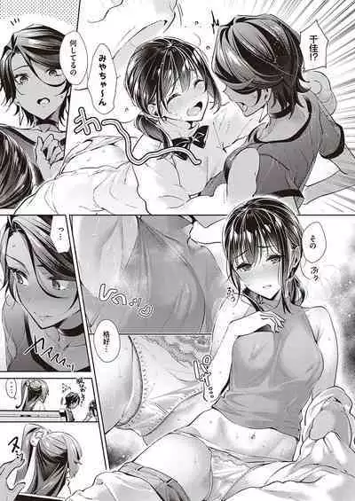 Yokubou Pandora Yokubou 1-27