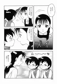 [Ogami Wolf] 00 Zero Zero