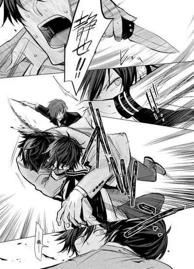 [Kajiwara Io] Torokeru Scarface | 融化的傷痕 [Chinese] [Decensored] [Digital]